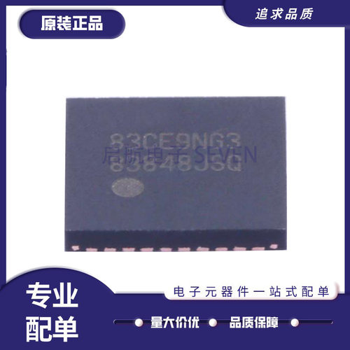 启航DP83848JSQ以太网收发器芯片