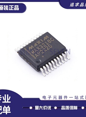 MAX3160 MAX3218 MAX3225 3385 EAP E CAP-T EETP 收发器接口