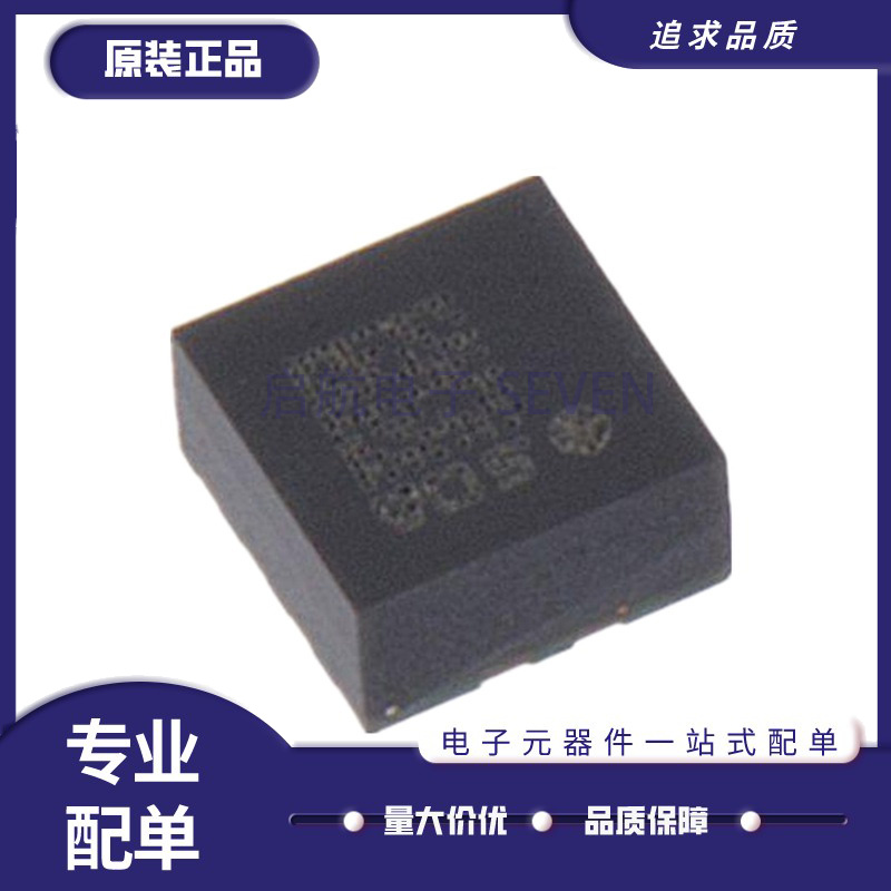 ST运动传感器全新原装正品