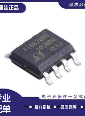 SI8620EC-B-ISR IS BB BC 8622EB 8710AC CC 8711 8712 贴片SOP8
