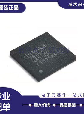 TW9912-NA3-CR 封装QFN-48 视频编码器芯片 全新原装正品