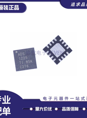 ADS1225IRGVR ADS1225IRGVT 模数转换器 封装VQFN-16 全新原装
