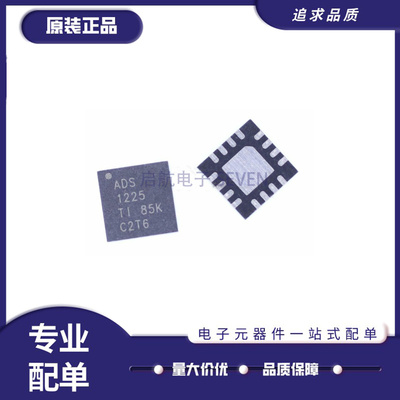 TI模数转换器芯片全新原装正品