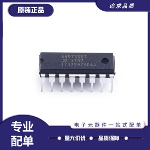 全新正品A4973SB-T A3955SBT A3977SEDT电机驱动芯片A3979SLPTR