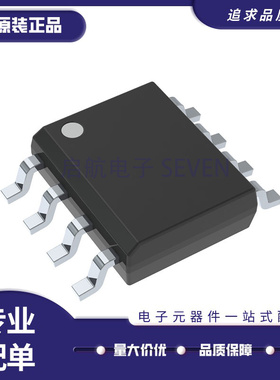 全新原装 TPA152DR 301 302 311 711 741 751 122D 112D 贴片SOP8