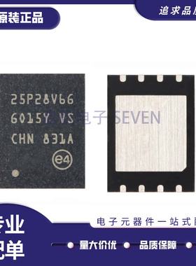 M25P32-VMP6TG M25P64-VME6TG M25P128-VME6TGB 25P 32 64 28 V6G