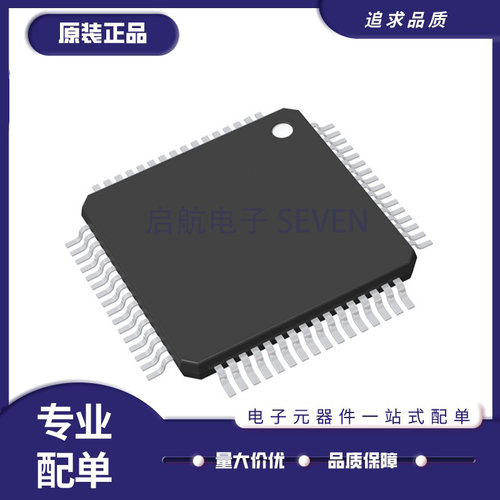 瑞萨电子元器件芯片全新原装正品