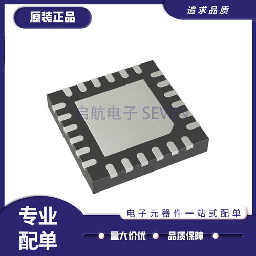 凌特混频器芯片全新原装正品