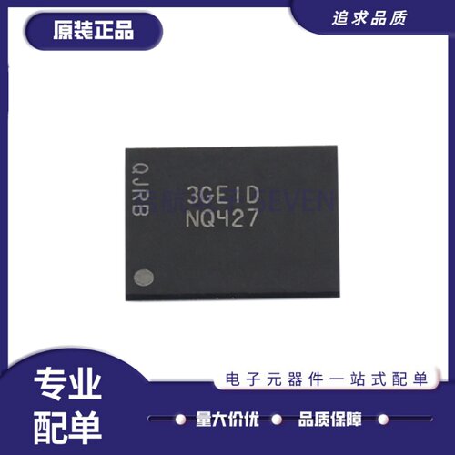 MT29F1G08ABAEAH4-ITXE储存器