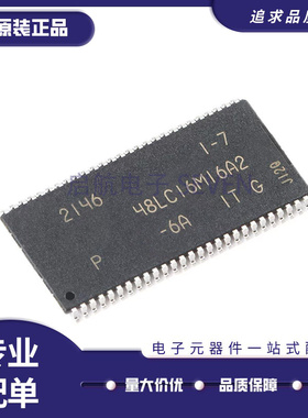 MT48LC16M16A2P-6A IT:G SOP-54封装 存储器芯片 全新原装正品