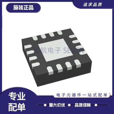 启航降压转换器芯片原装正品