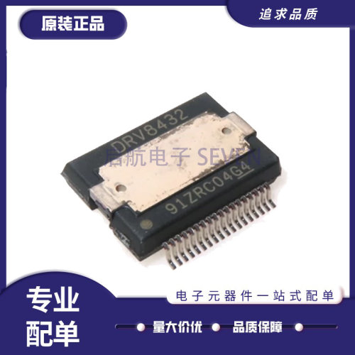 DRV8432DKDR电机驱动器芯片全新