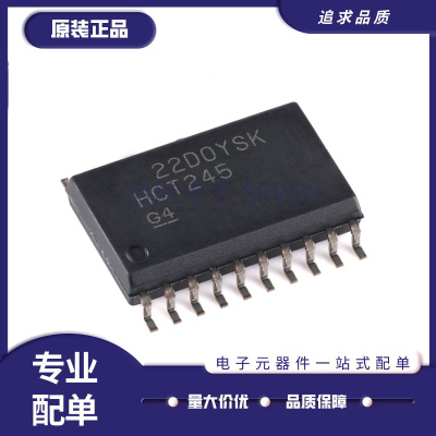 SN74HCT688电子元器件芯片