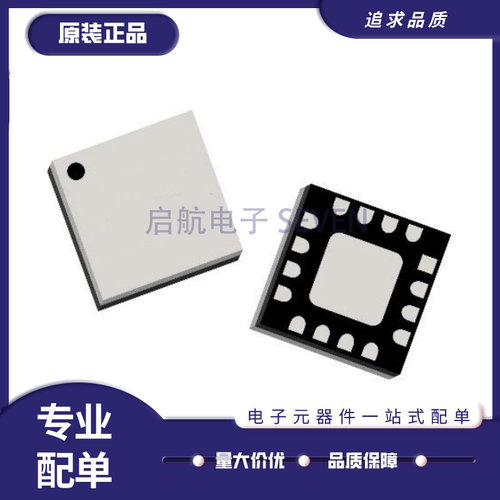 启航CMD236C4系列电子元器件芯片