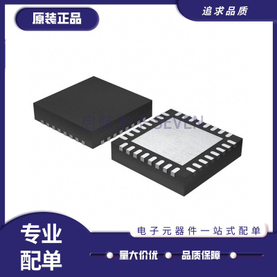凌特电子元器件芯片全新原装正品