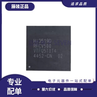 HI3516CV610-20S 全新HI3516CRNCV610安防监控芯片HI3519DRFCV500