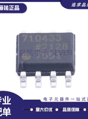 ADP7104ARDZ-3.3-R7【IC REG LINEAR 3.3V 500MA 8SOIC】芯片