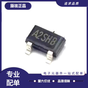 SI2301 丝印AISHB P沟道 场效应MOS管 SOT23封装 全新原装正品
