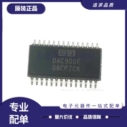 TI数模转换器芯片全新原装正品
