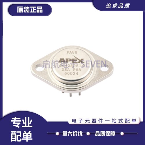 PA88系列运算放大器芯片