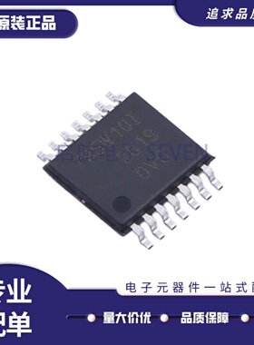 全新正品MCP795W10-I/ST TSSOP-14封装 实时时钟芯片(RTC)