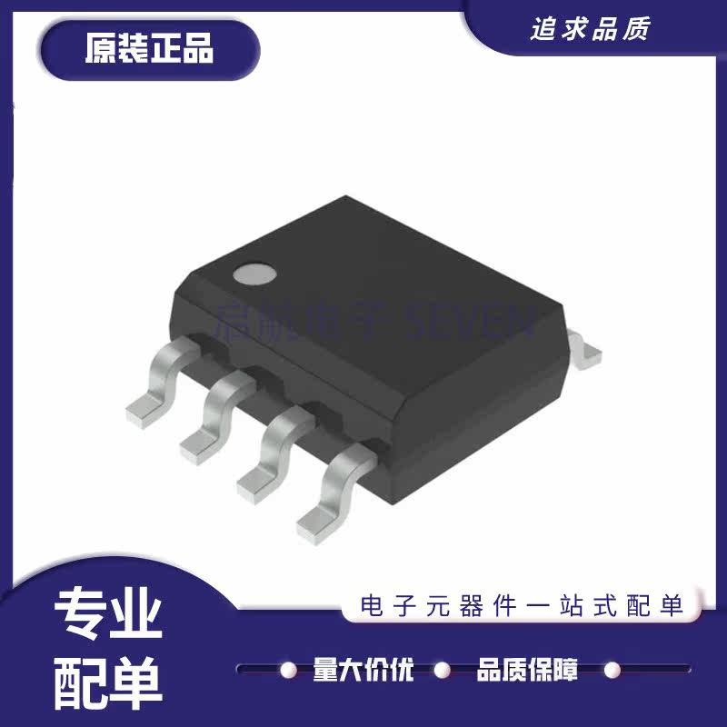 ATMEL存储器芯片全新原装正品图片