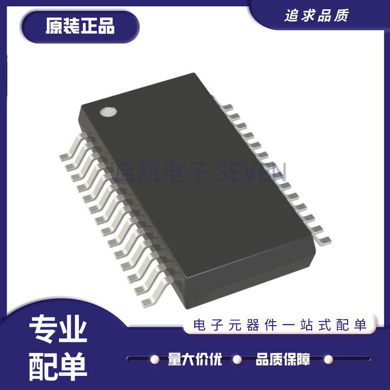 AD5725ARSZ-1 丝印AD5725A-1 数模转换器芯片 SSOP-28  原装正品