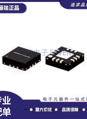 WP4M+ 720-1125MHz 4路功分器芯片 全新原装正品