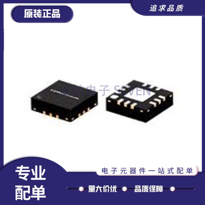 WP4M+功分器芯片全新原装正品