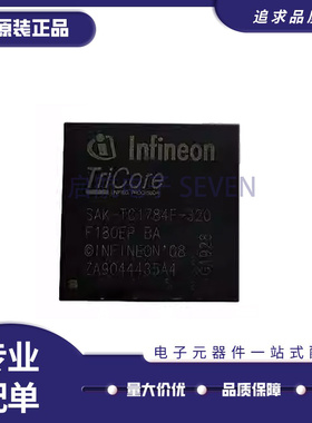SAK-TC1784F-320F180EP BA SAK-TC1784F BGA封装 单片机芯片 全新