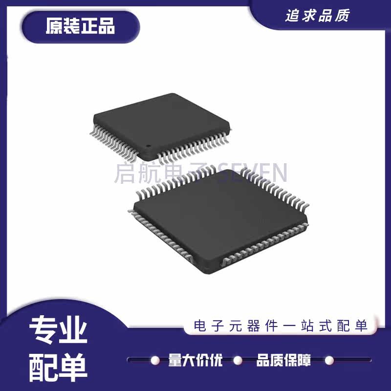 DSPIC33FJ128GP306AT-I/PT【IC MCU 16BIT 128KB FLASH 64TQFP】
