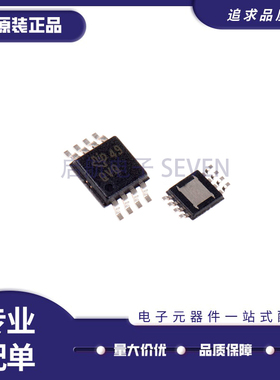 LM317LIPWR 丝印L317LI 线性稳压器芯片 封装TSSOP-8 原装正品
