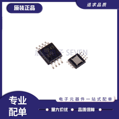 TI线性稳压器芯片全新原装正品