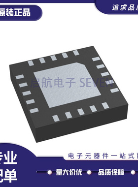 ADRF5715 ADRF5716 ADRF5717 BCCZN -R7 数字衰减器 全新原装正品