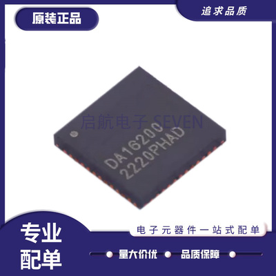 启航射频IC芯片全新原装正品