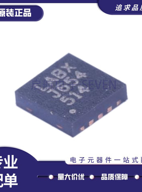 LTC2900-2IDD 丝印LABX TDFN10封装 监控和复位芯片 全新原装正品
