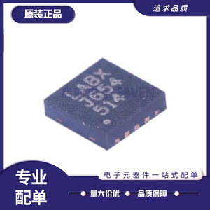凌特监控和复位芯片全新原装正品