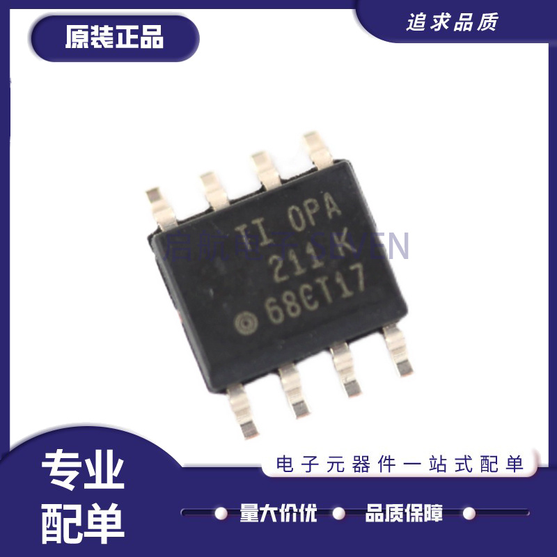 TI电子元器件芯片全新原装正品