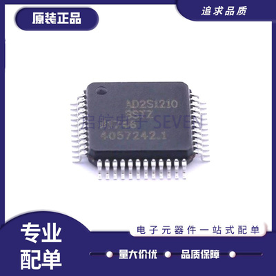 ADI模数转换芯片全新原装正品