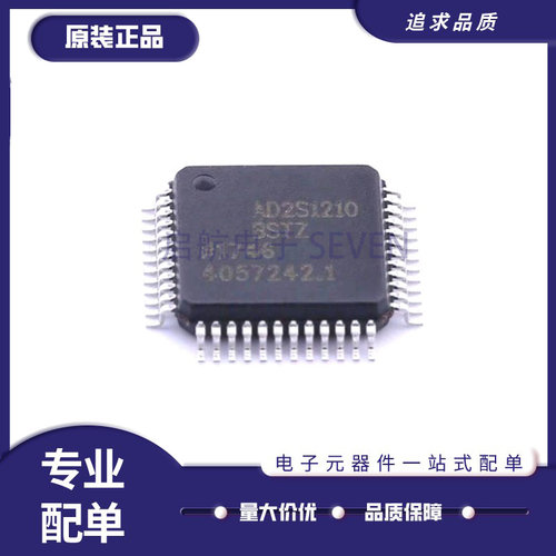 ADI模数转换芯片全新原装正品