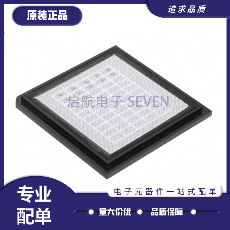 AVAGO有源倍频器芯片原装正品