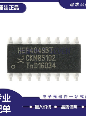 HEF4017BT 4040 4046 4049 4051 4052 4060 4094 4518 4538 SOP16