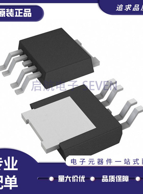 BTS500801TEAAUMA1 TO-252-4封装 功率电子开关芯片 全新原装正品