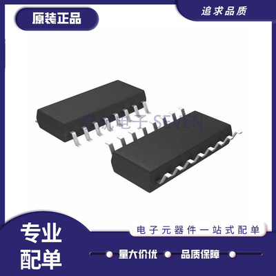 TI多路复用器芯片全新原装正品