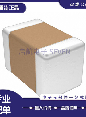 600F0R5BT250XT「CAP CER 0.5PF 250V C0G/NP0 0805」