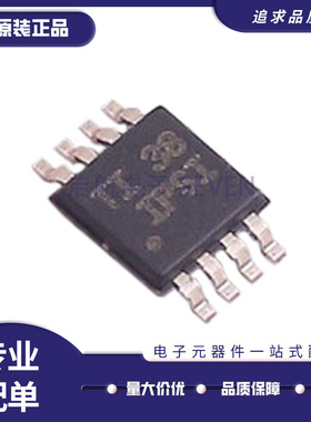 全新原装 INA200AIDGKR 201 225 331 337 827 贴片MSOP8