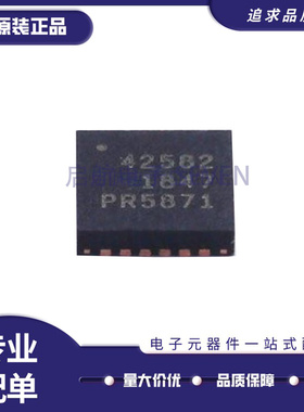 PE42582A-X (PE42582A-X) 射频开关芯片 QFN封装 原装正品