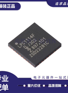 LPC11C24FBD48/301 LPC1112FHN33/202 LPC1114FHN33/302 原装芯片