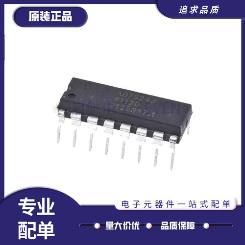 AD694JNZ全系列ADI放大器芯片
