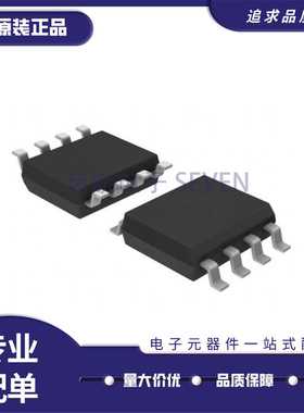 全新正品 NCV57081ADR2G SOIC-8封装  驱动器芯片